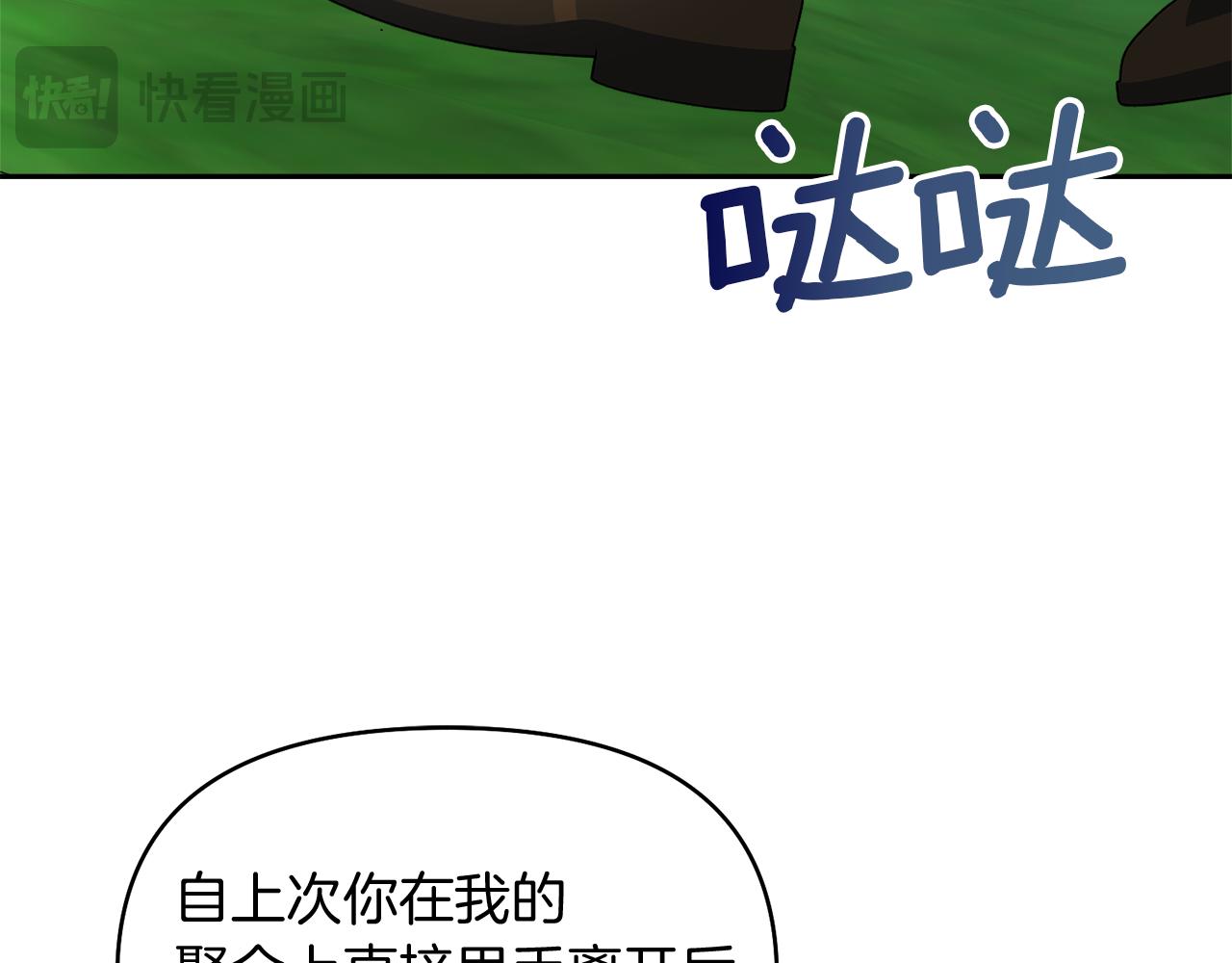 第46话 蠢狐狸123