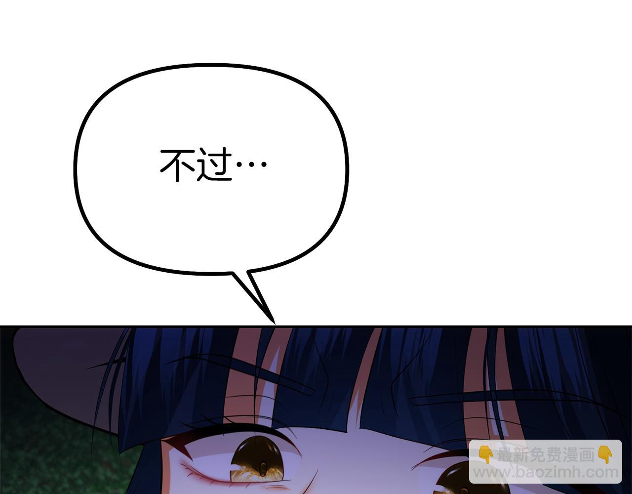 第46话 蠢狐狸127