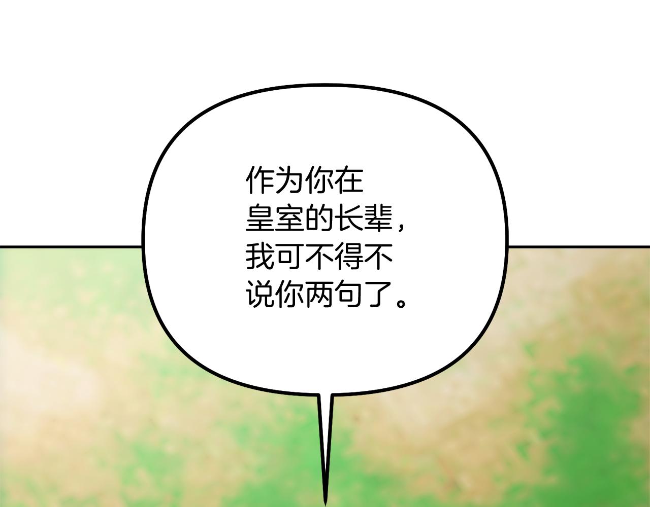第46话 蠢狐狸132