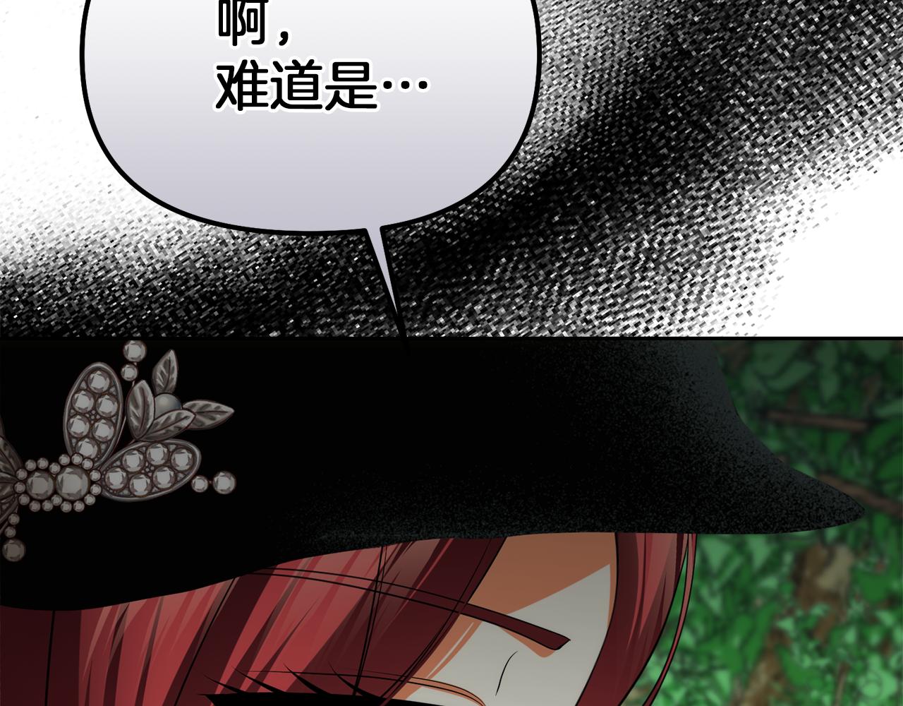 第46话 蠢狐狸140
