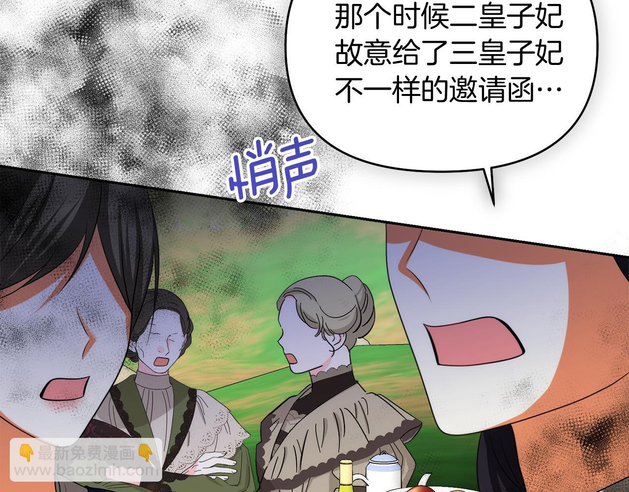 第46话 蠢狐狸146
