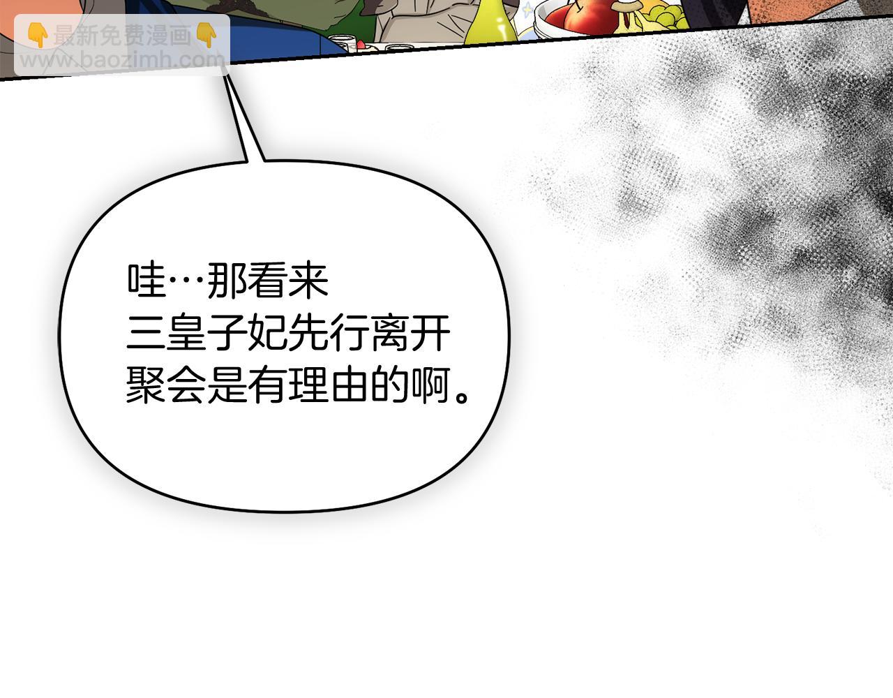 第46话 蠢狐狸147
