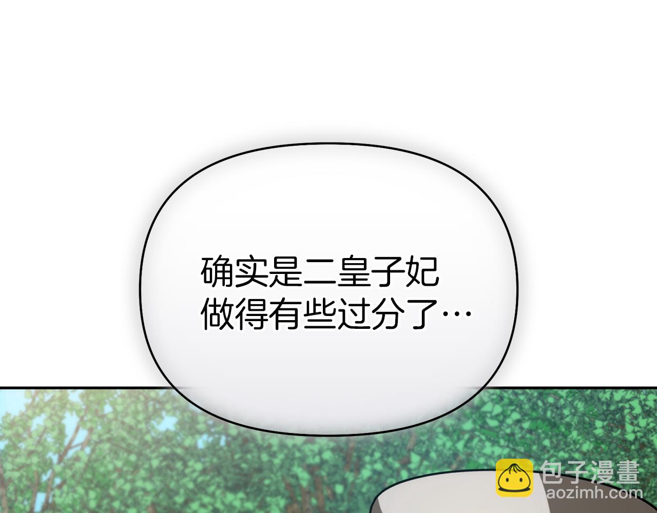 第46话 蠢狐狸148
