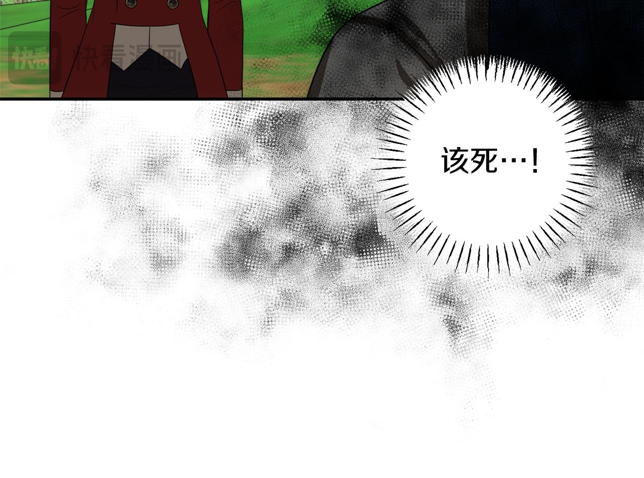 第46话 蠢狐狸150