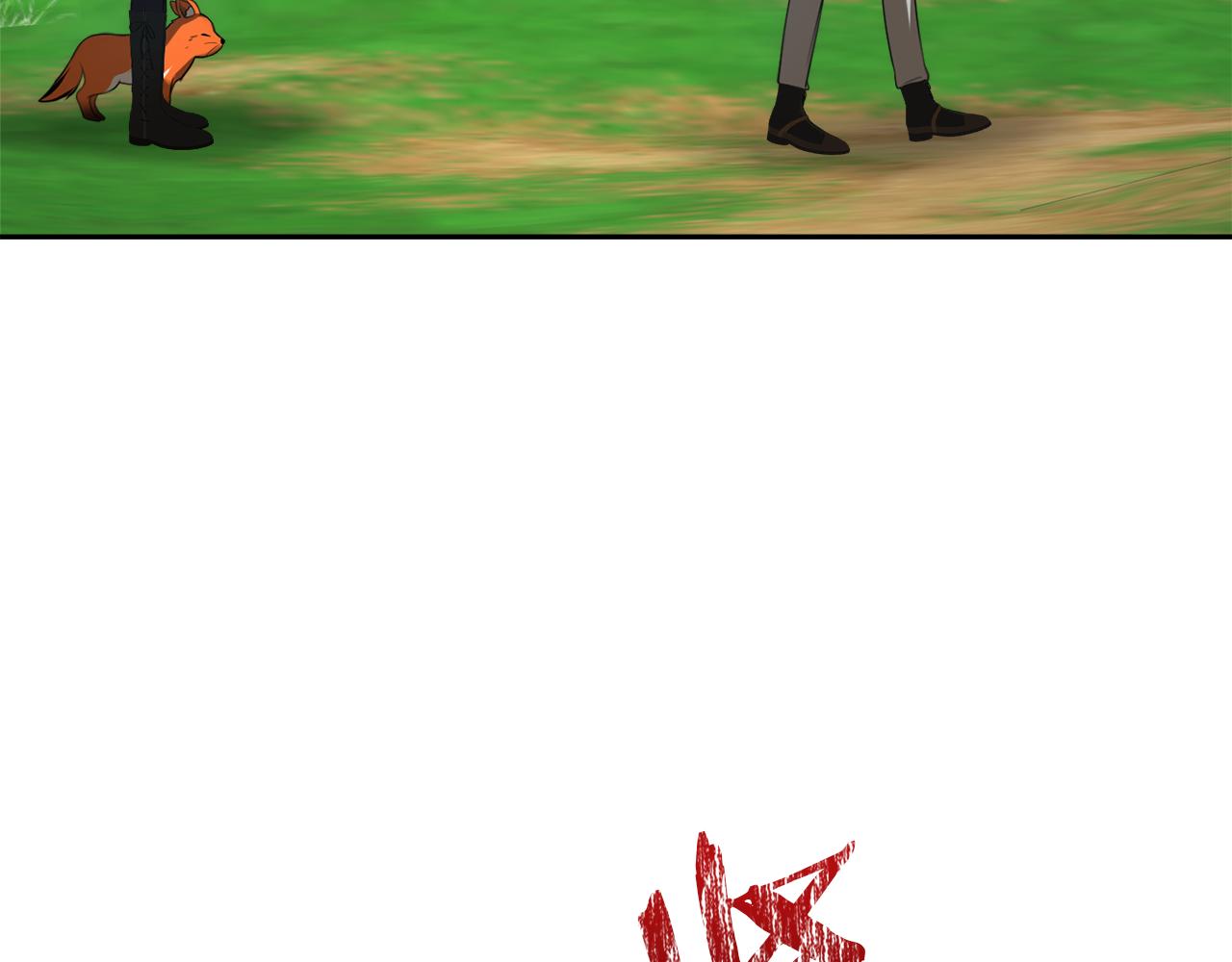 第46话 蠢狐狸155