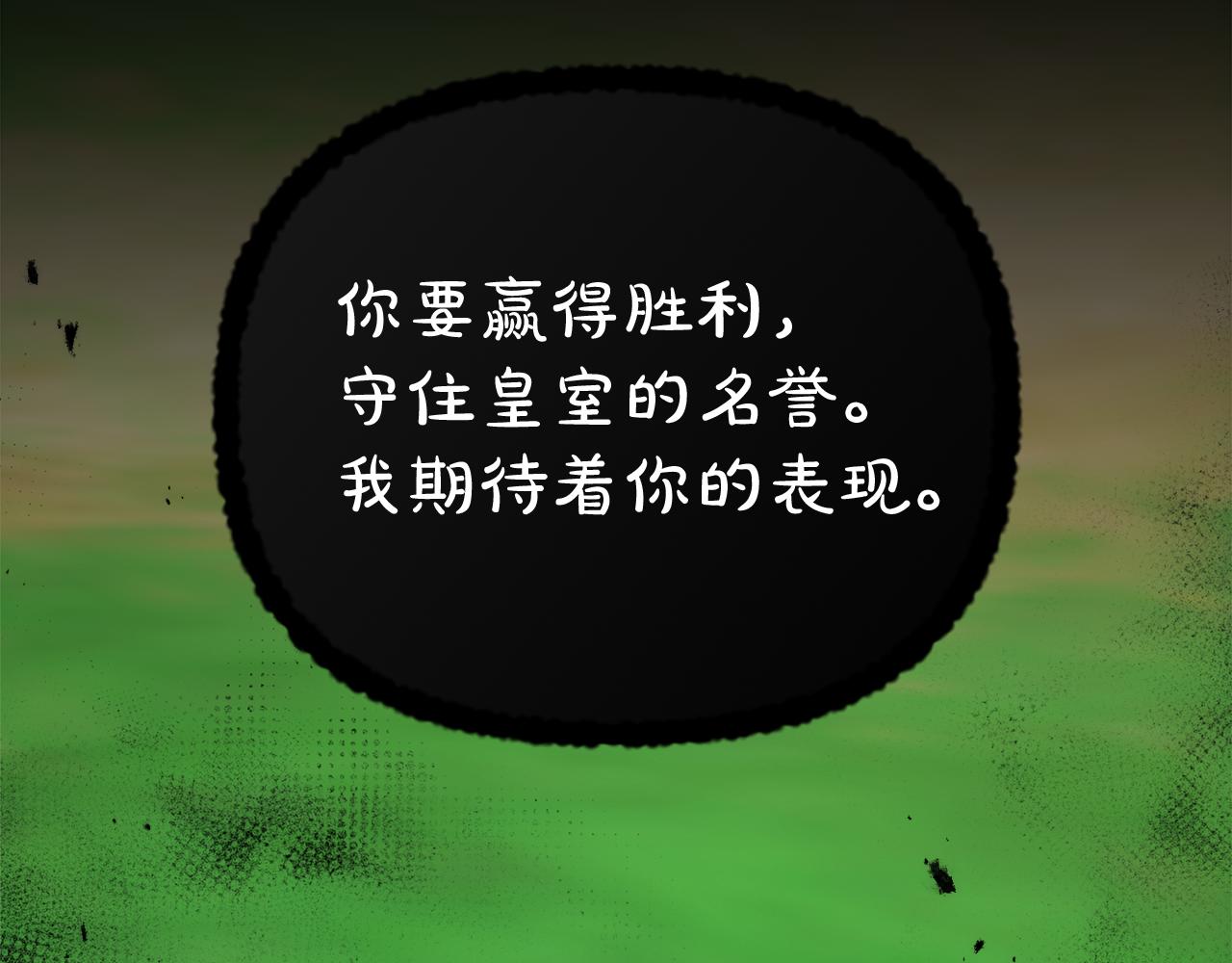 第46话 蠢狐狸167