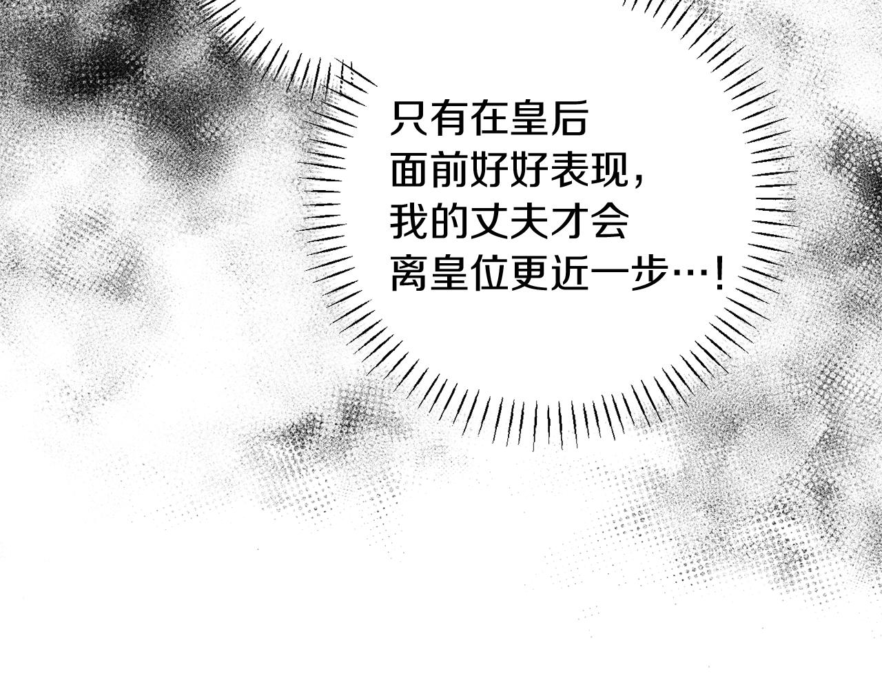 第46话 蠢狐狸170