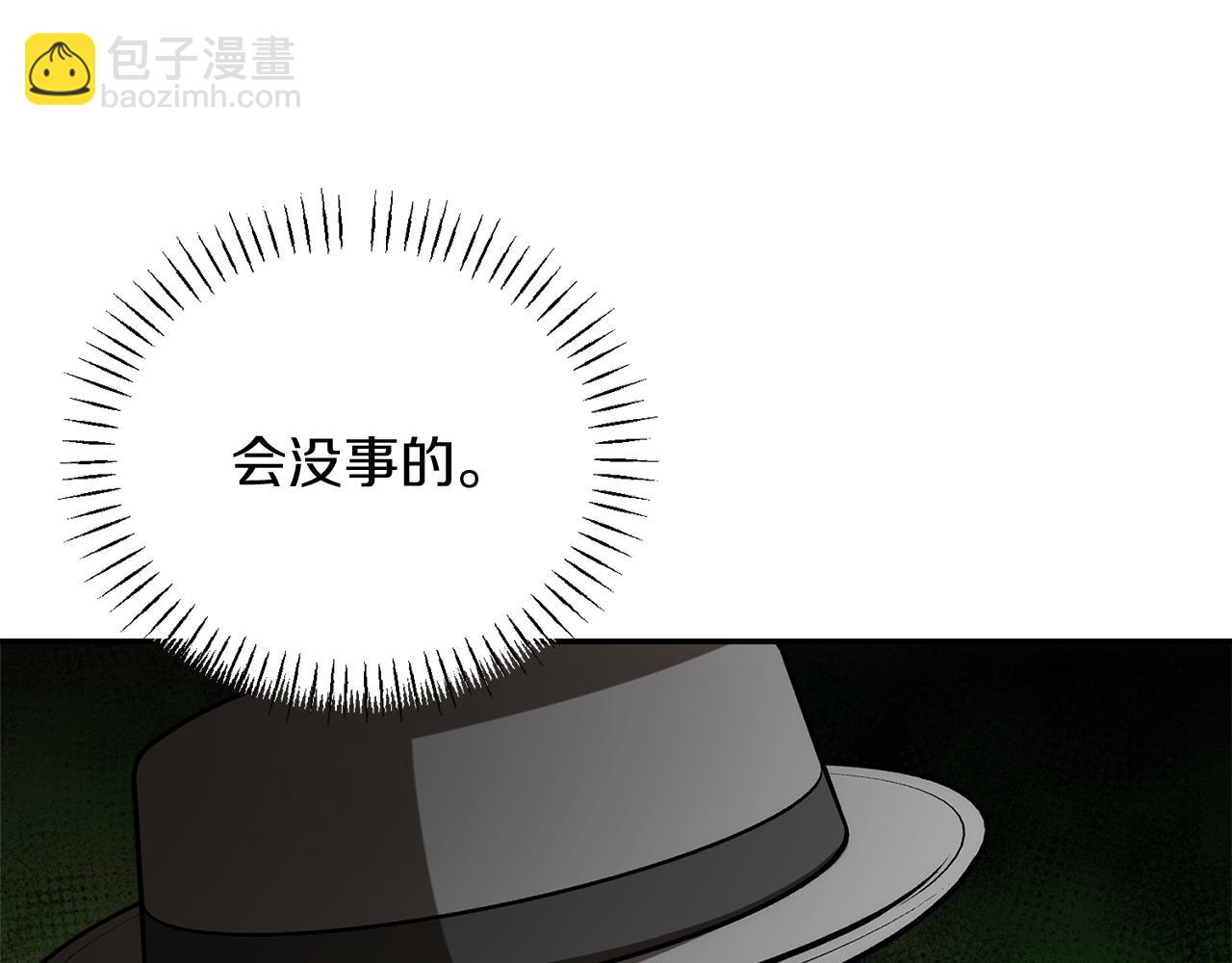 第46话 蠢狐狸172