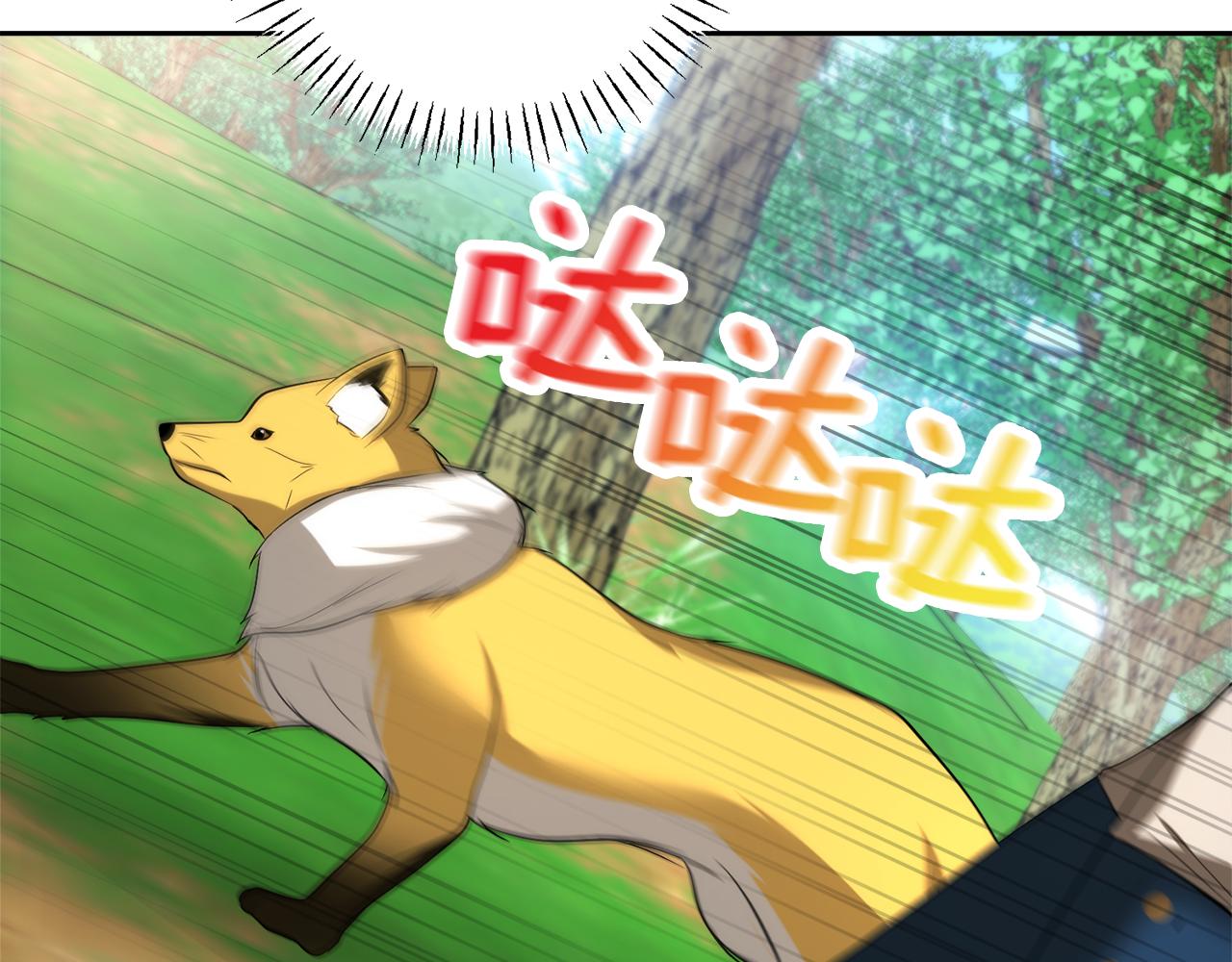 第46话 蠢狐狸178