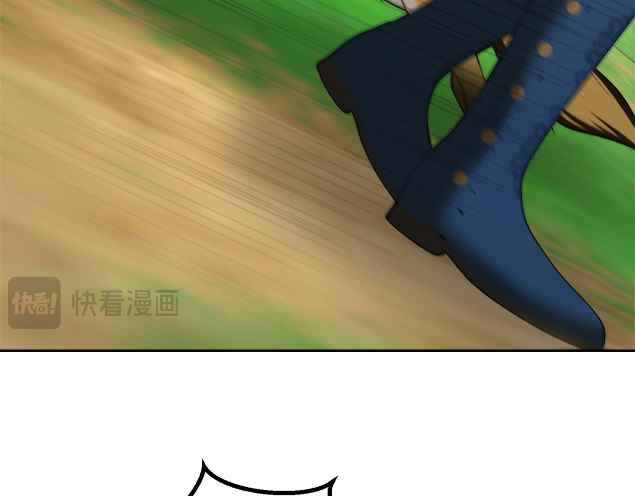 第46话 蠢狐狸179