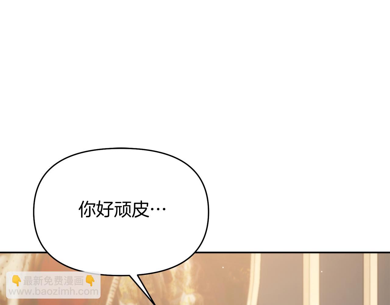第46话 蠢狐狸18