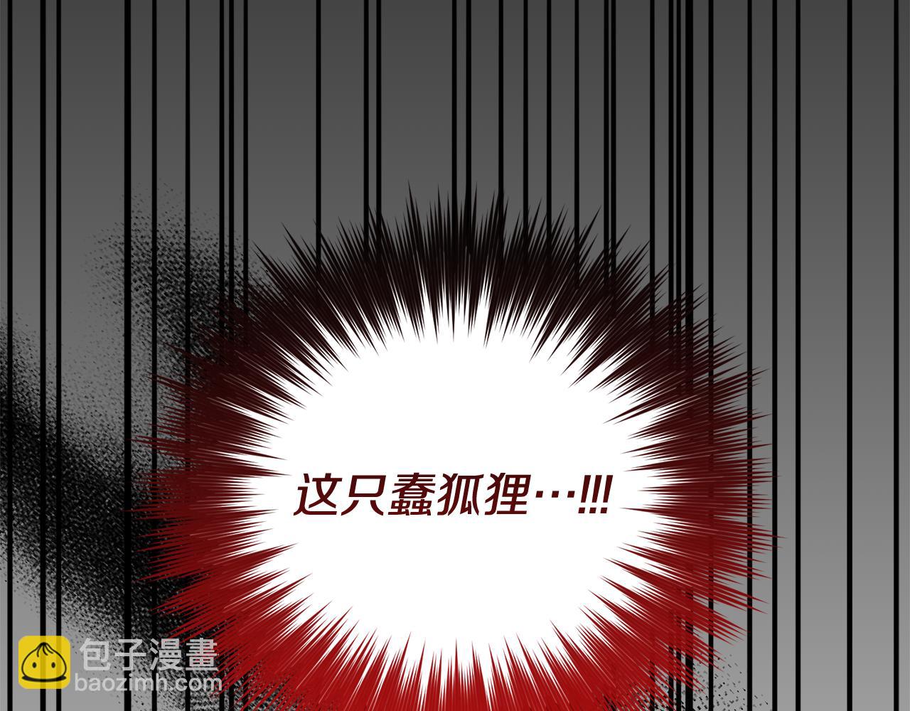 第46话 蠢狐狸190