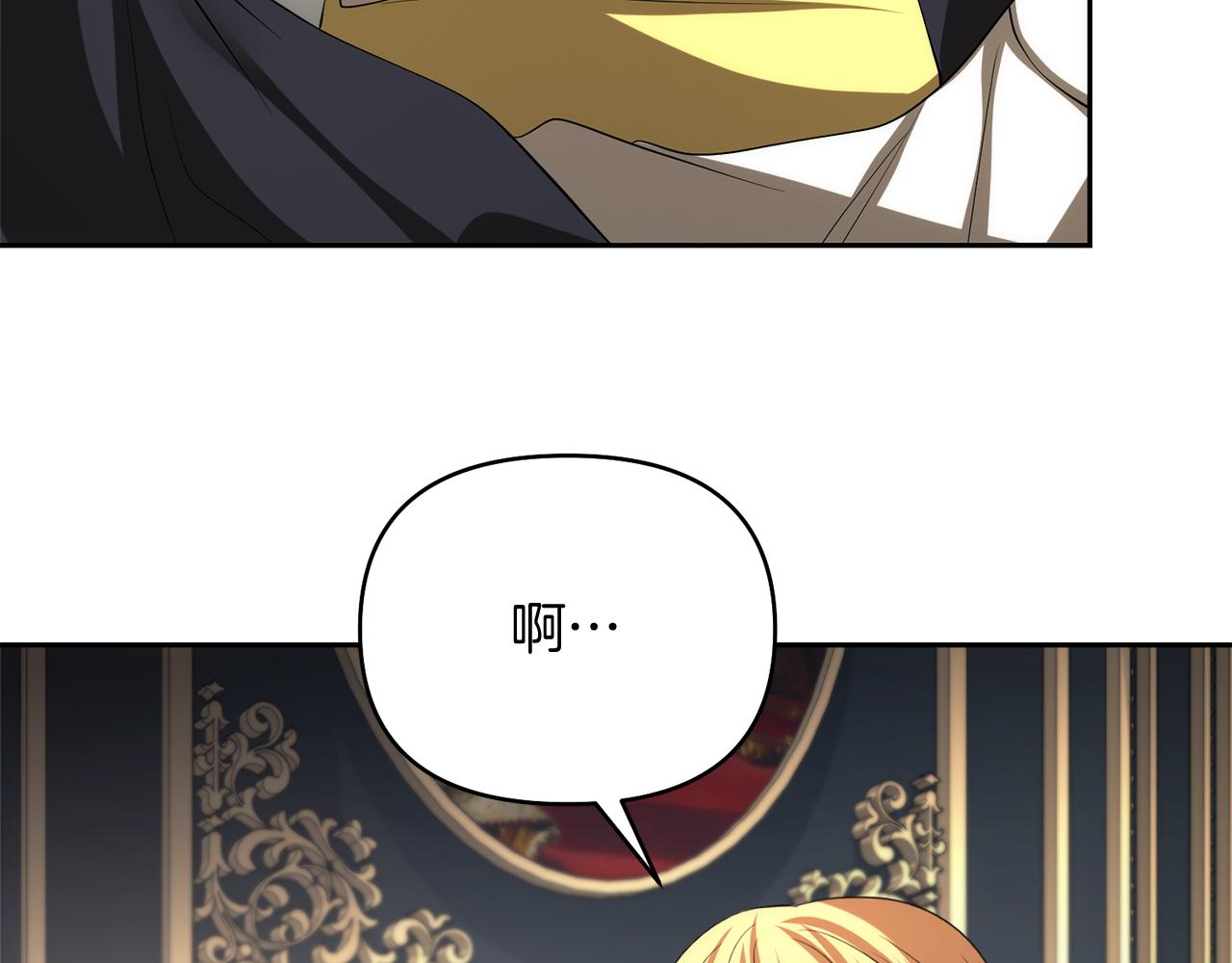第46话 蠢狐狸23