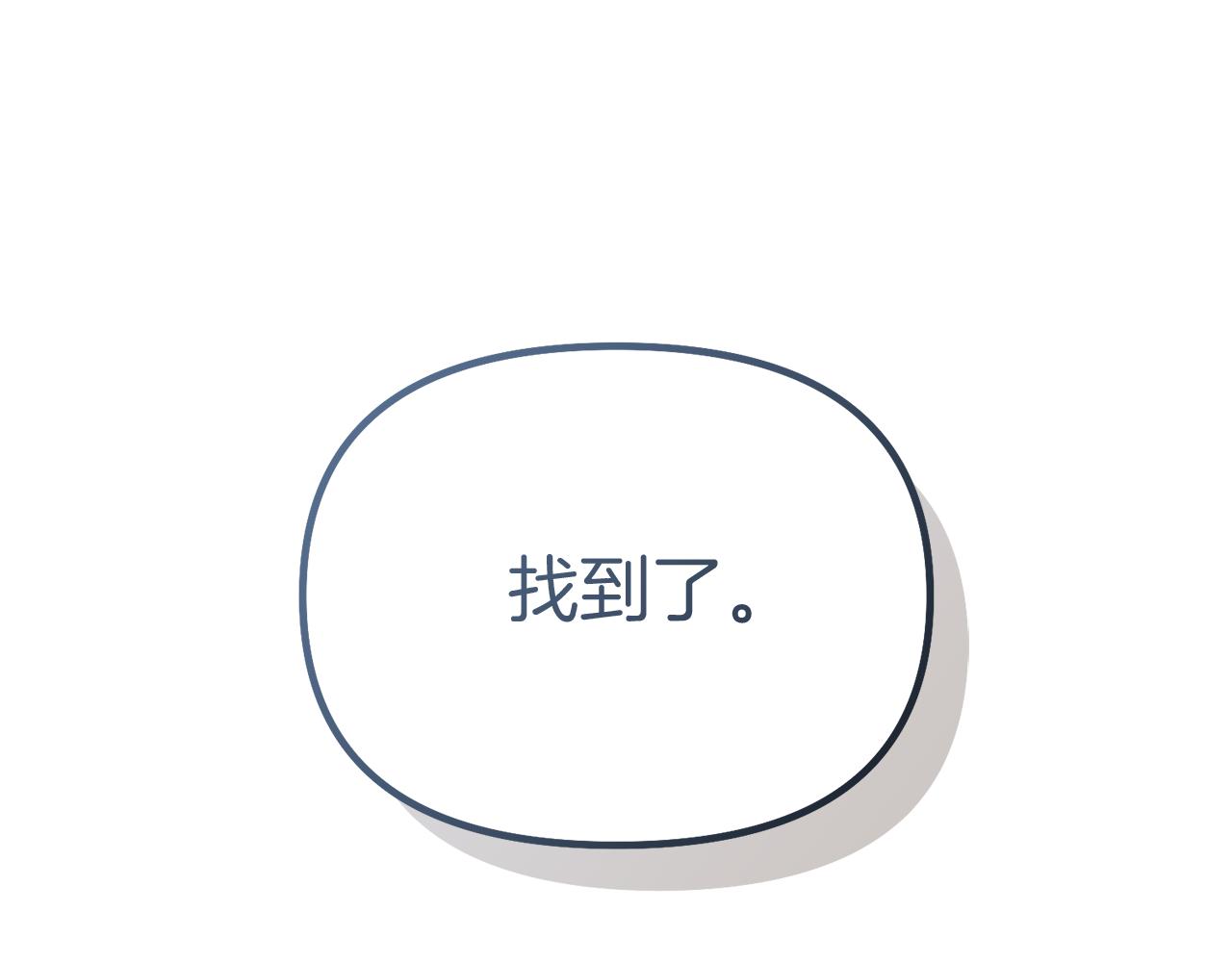 第46话 蠢狐狸25