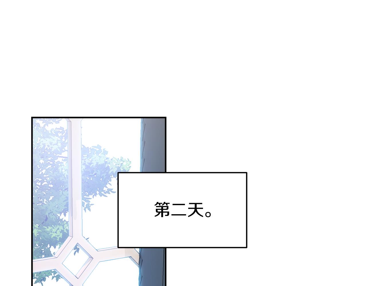 第46话 蠢狐狸31