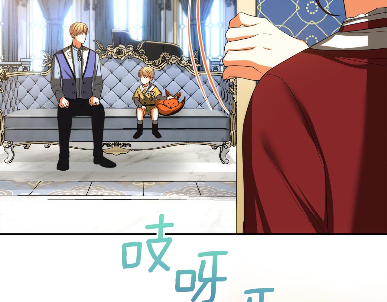 第46话 蠢狐狸40