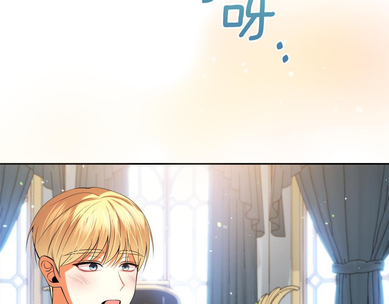 第46话 蠢狐狸41