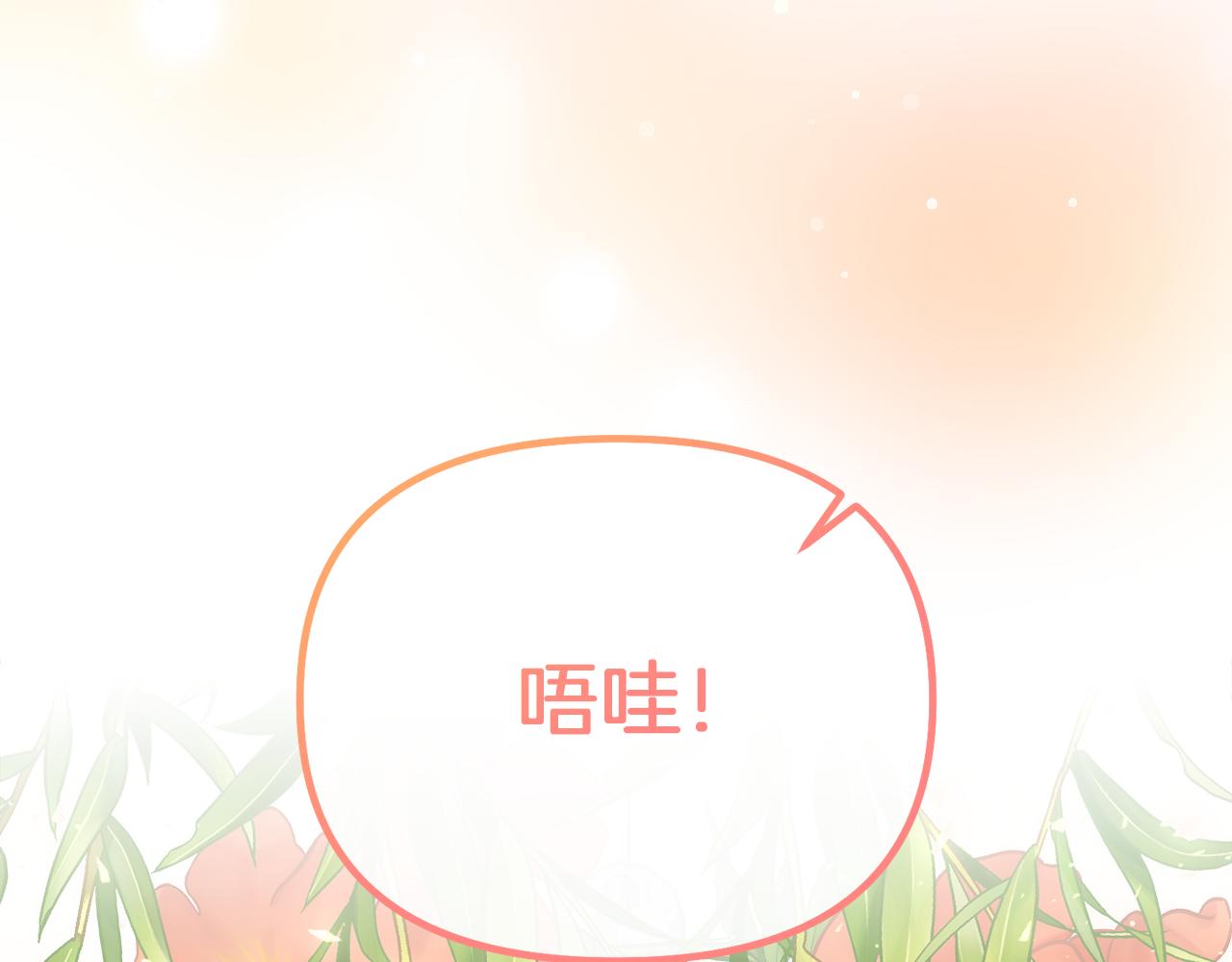 第46话 蠢狐狸43