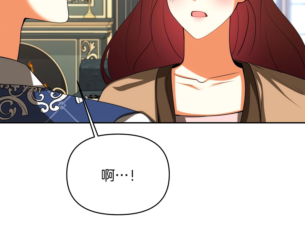 第46话 蠢狐狸5