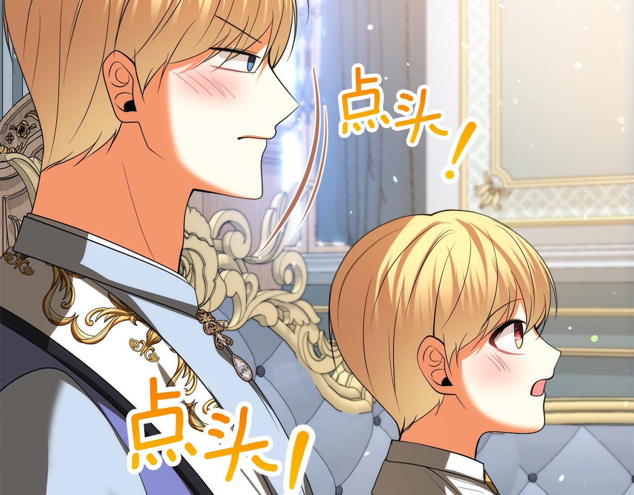 第46话 蠢狐狸56