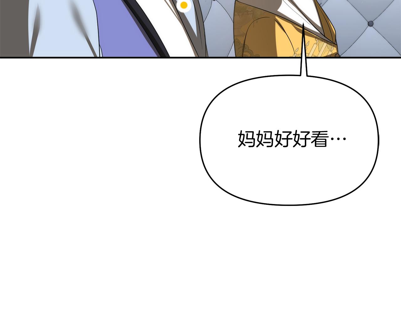 第46话 蠢狐狸57