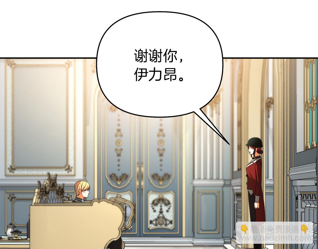 第46话 蠢狐狸58