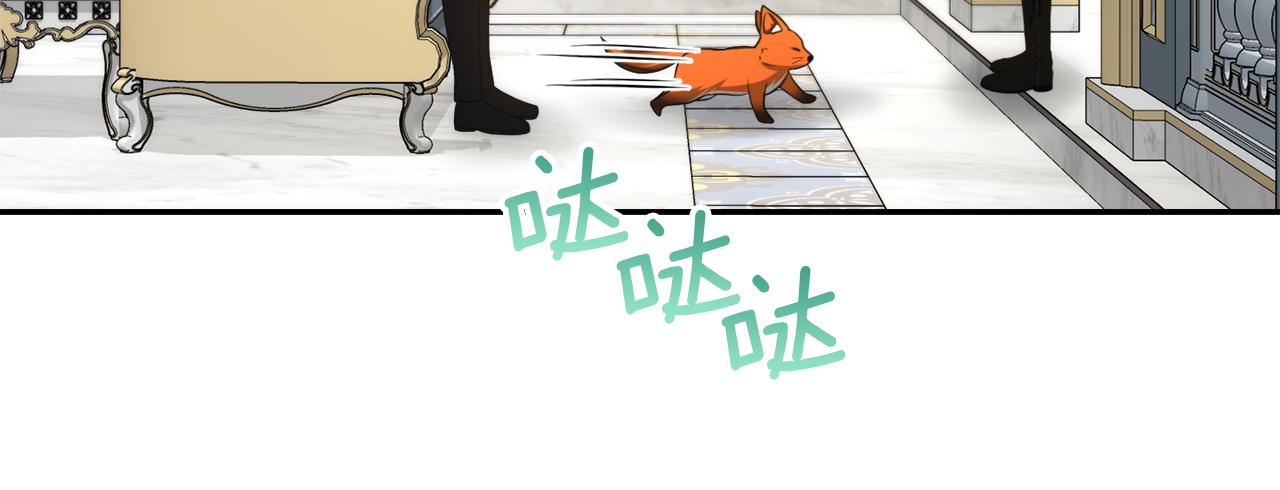 第46话 蠢狐狸59