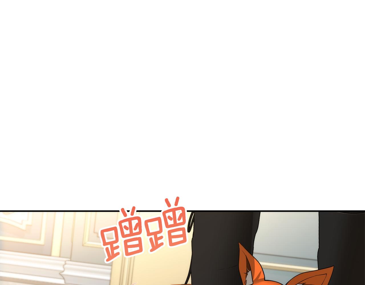 第46话 蠢狐狸60