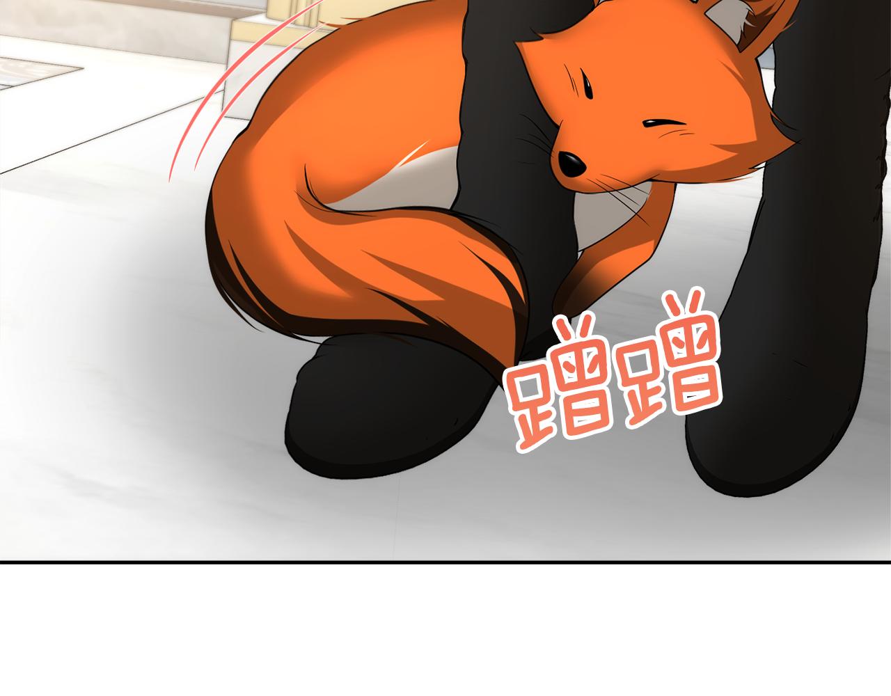 第46话 蠢狐狸61