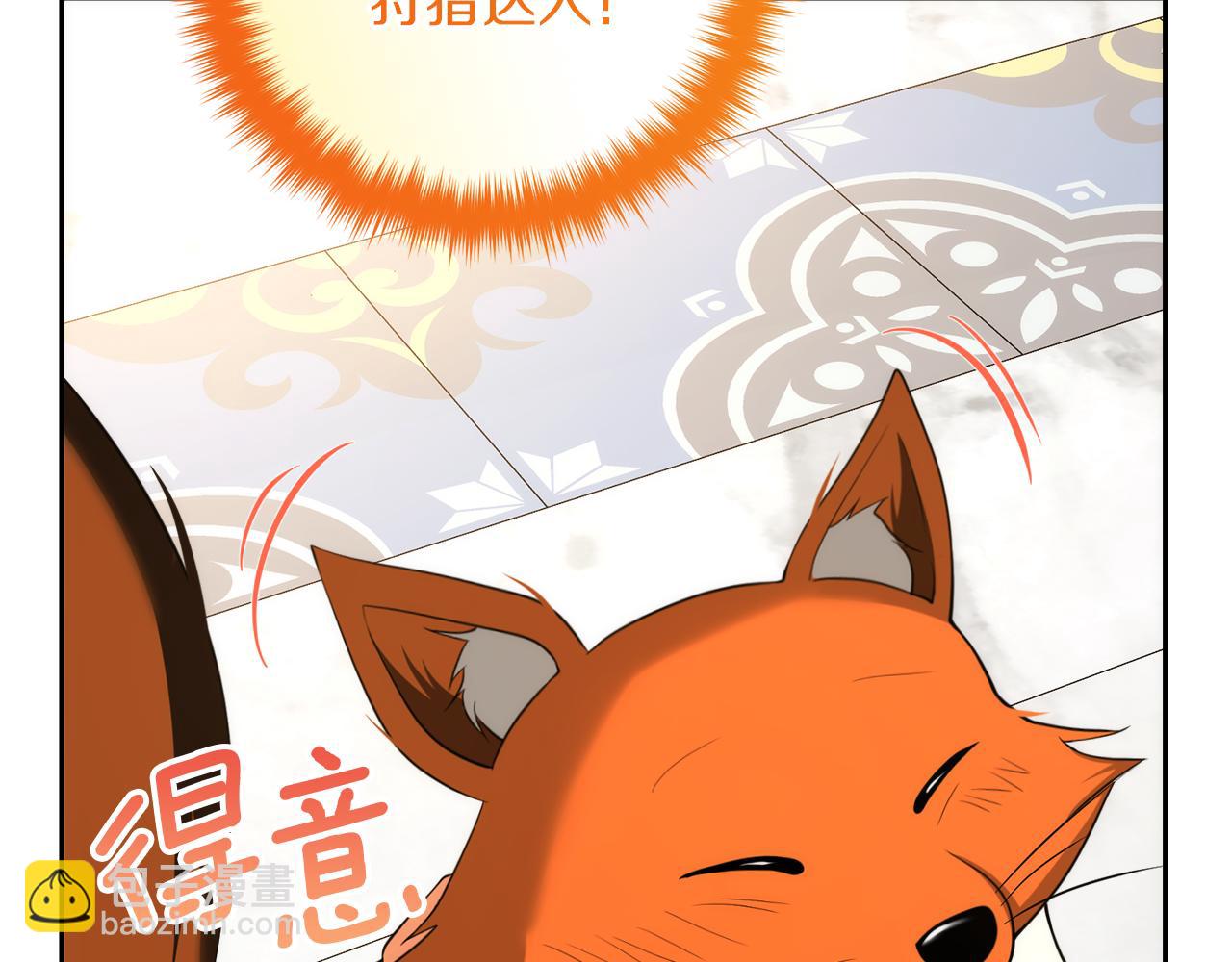 第46话 蠢狐狸69