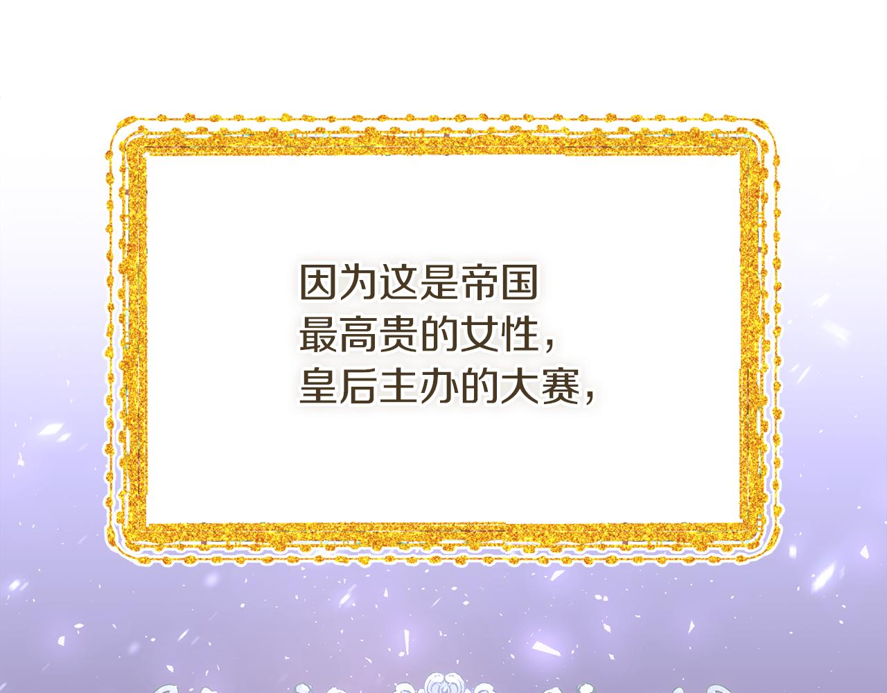 第46话 蠢狐狸78