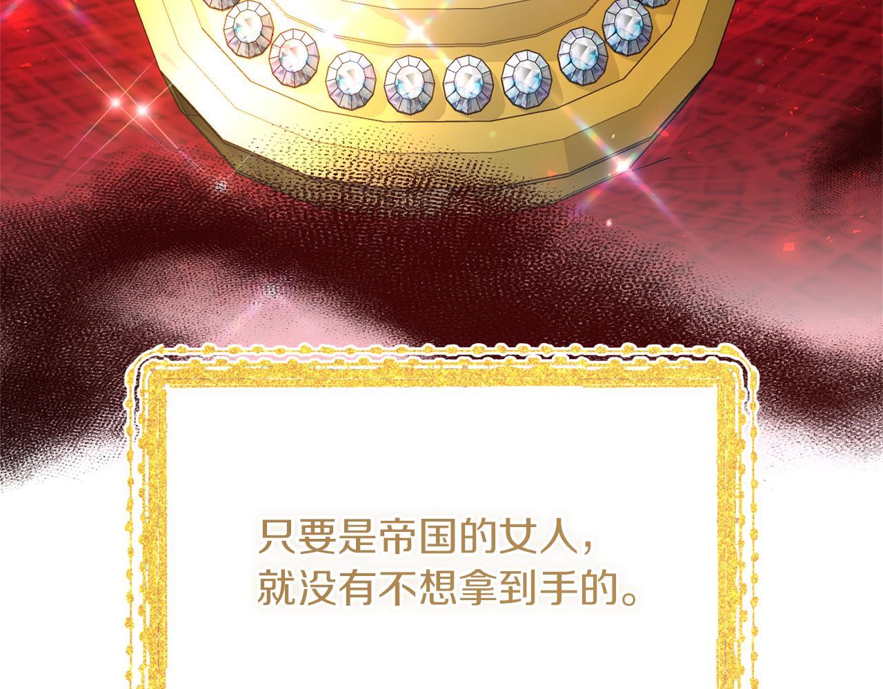 第46话 蠢狐狸87