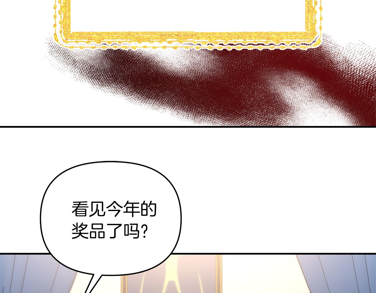 第46话 蠢狐狸88