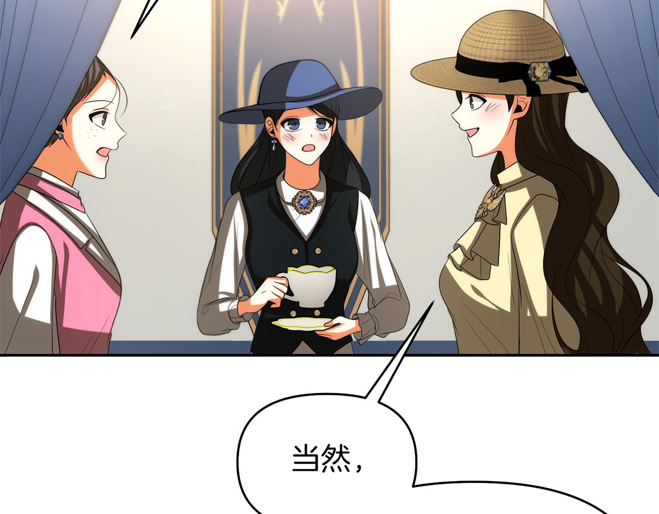 第46话 蠢狐狸89