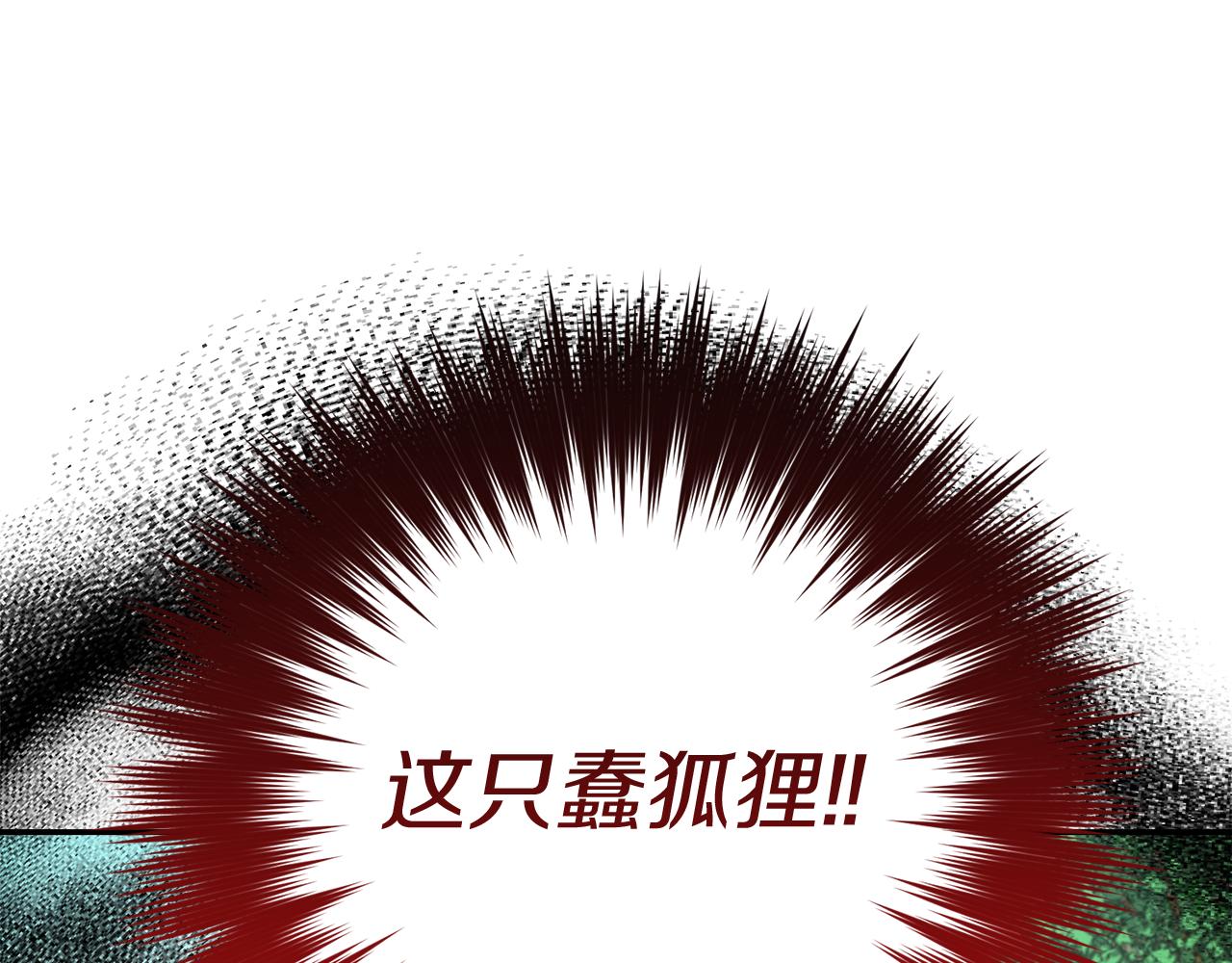 第47话 旧友0
