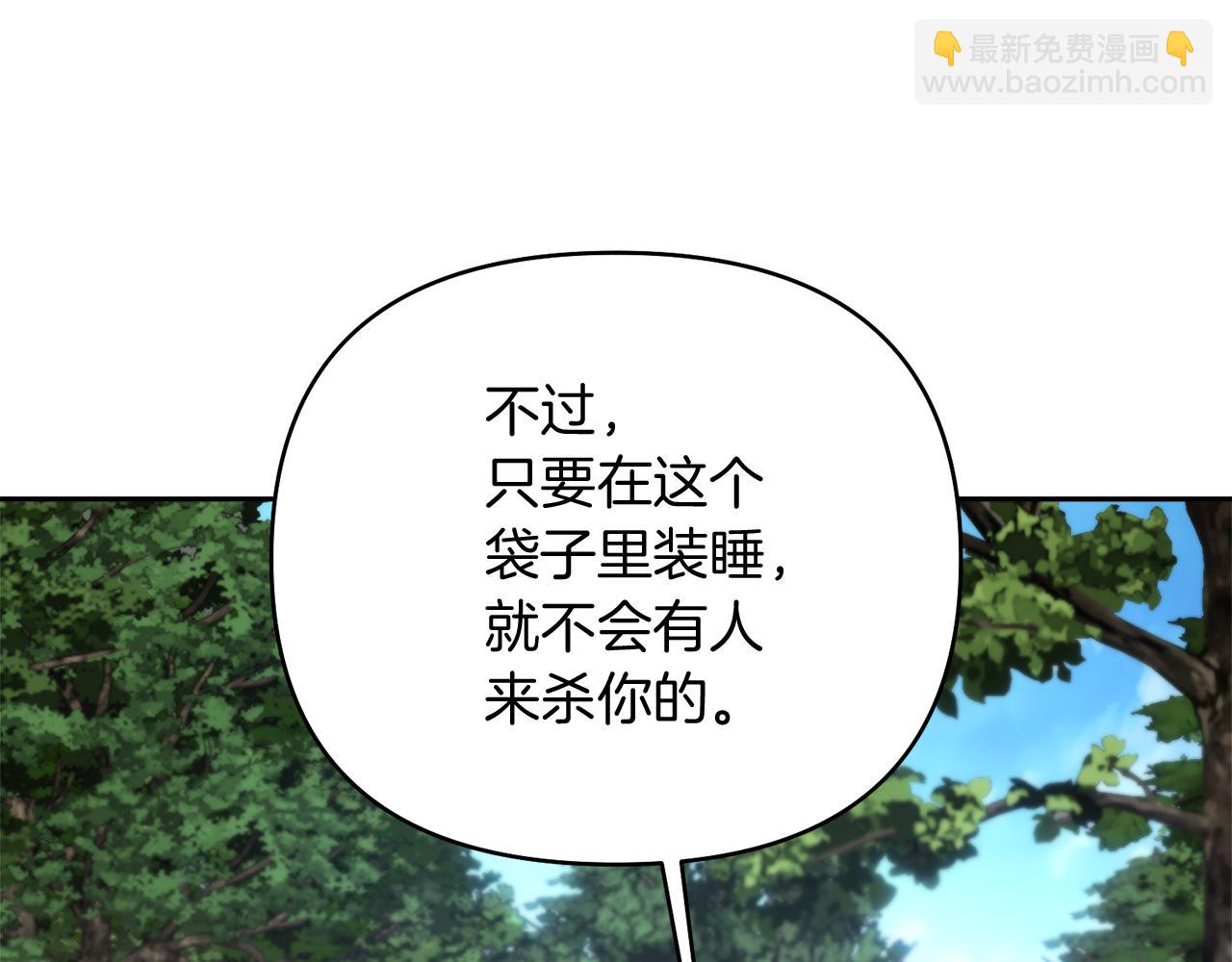 第47话 旧友101
