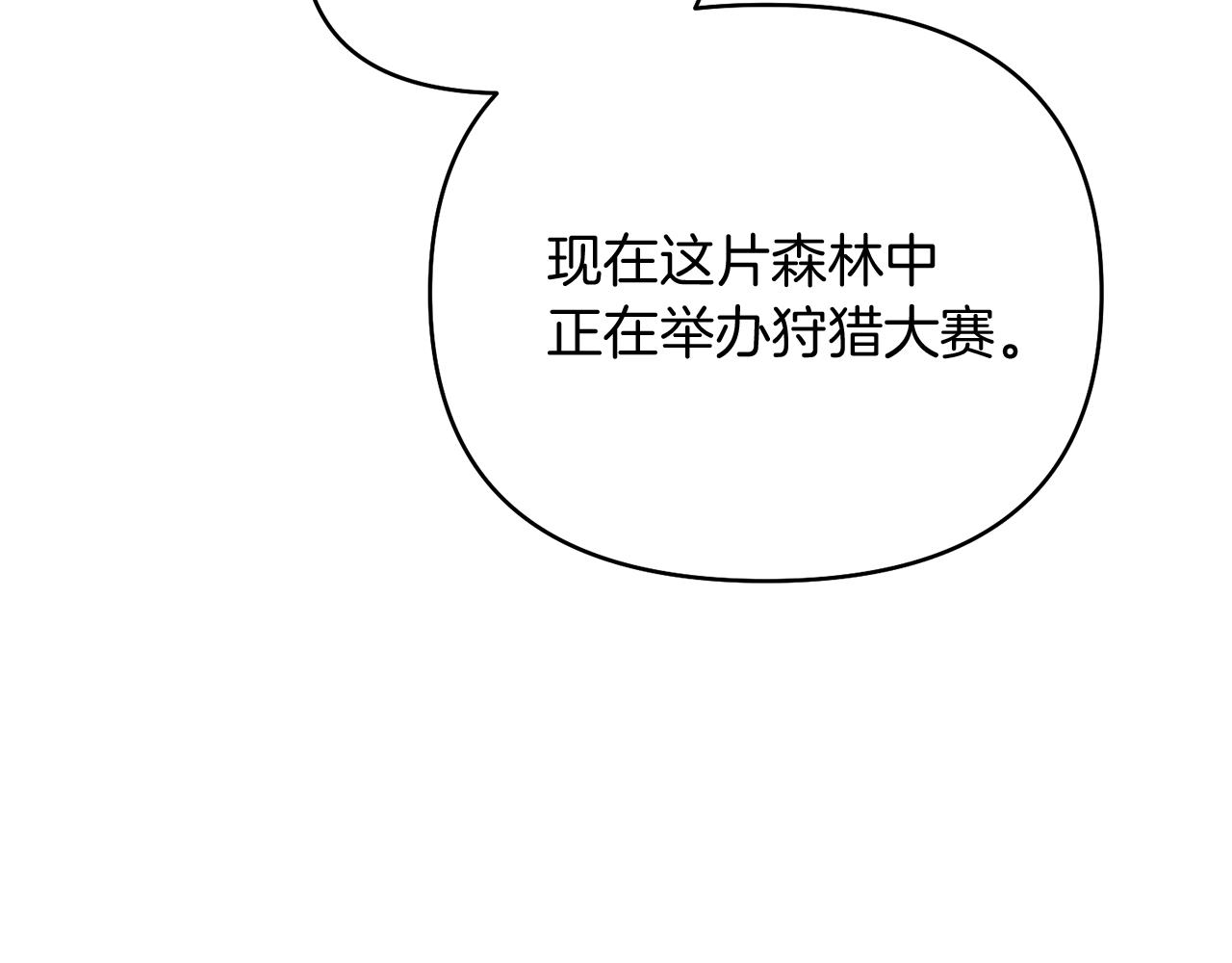 第47话 旧友104