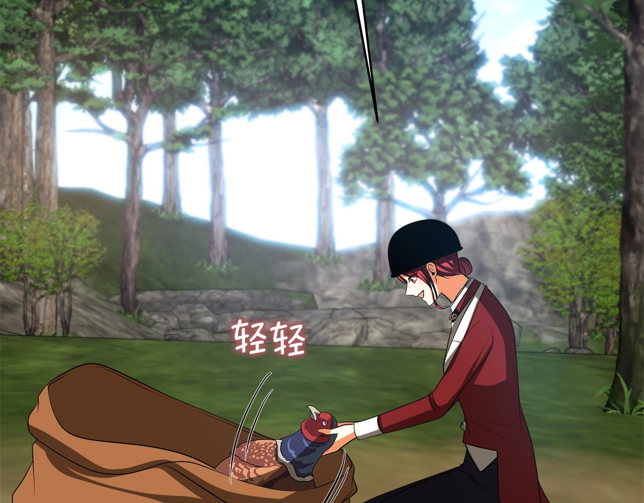 第47话 旧友106