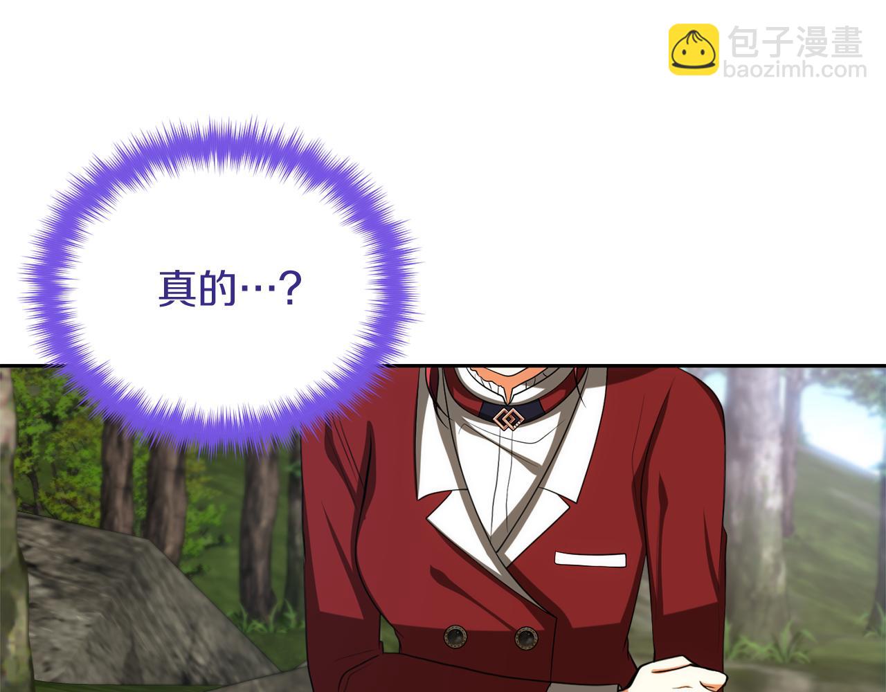 第47话 旧友108