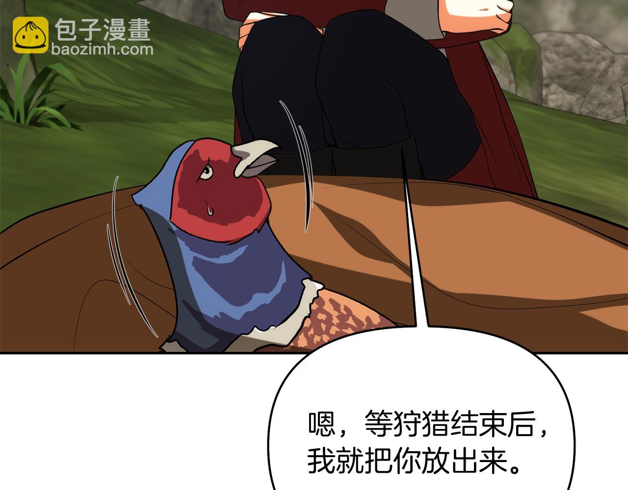 第47话 旧友109