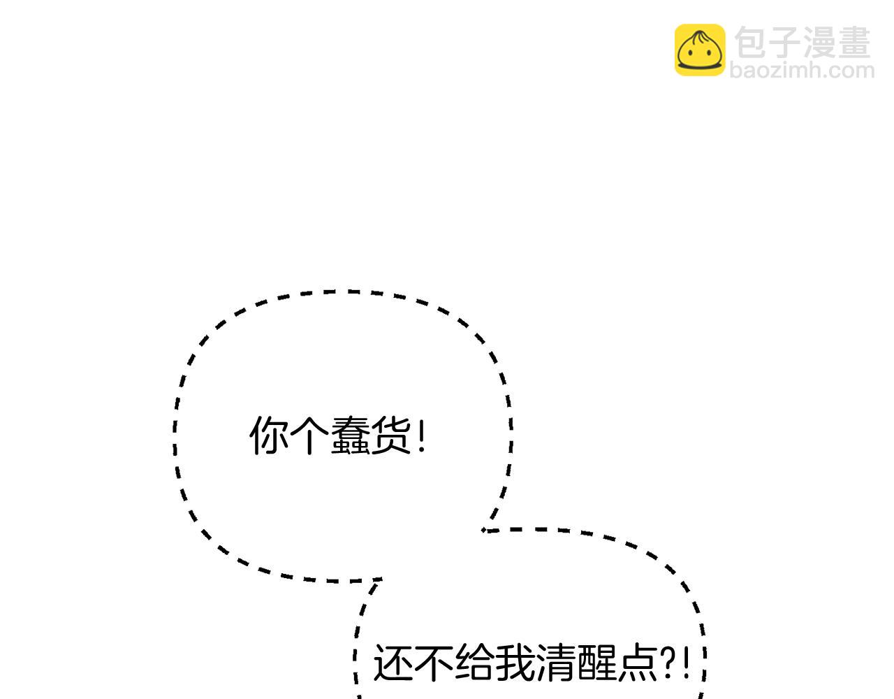 第47话 旧友11