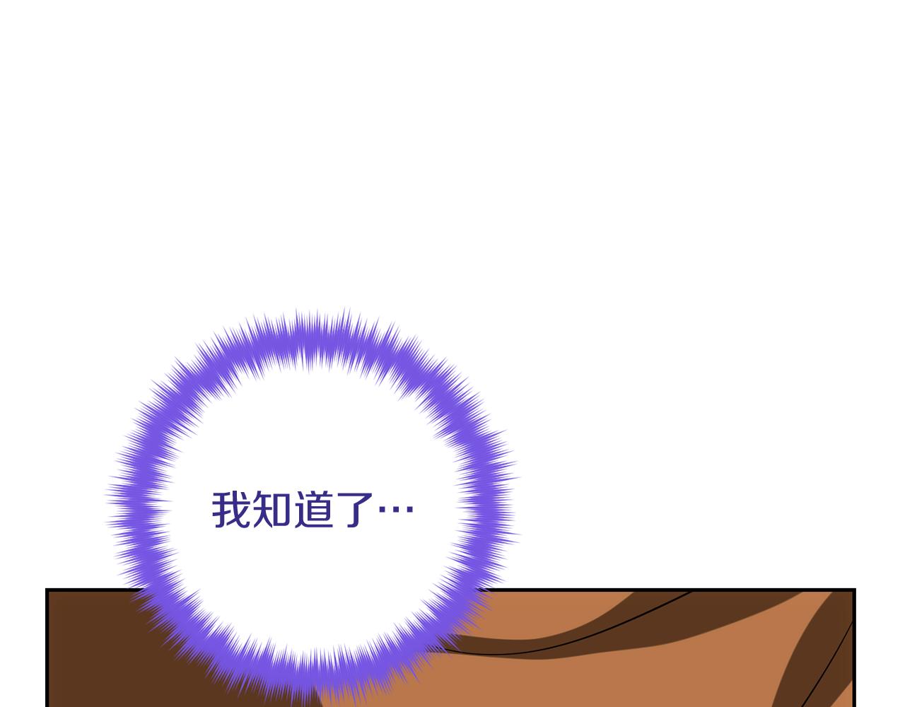 第47话 旧友111