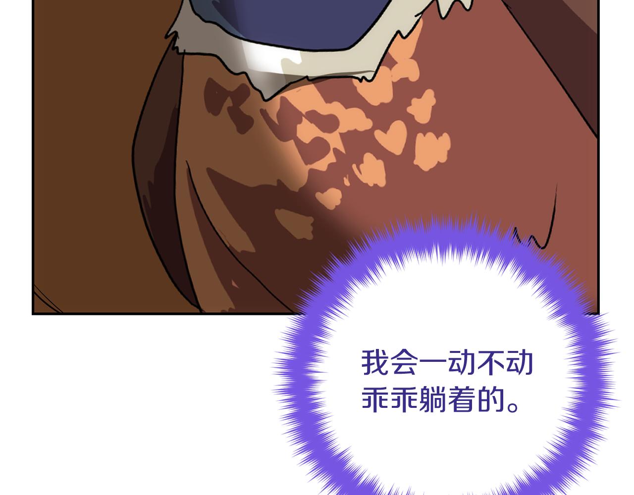 第47话 旧友113