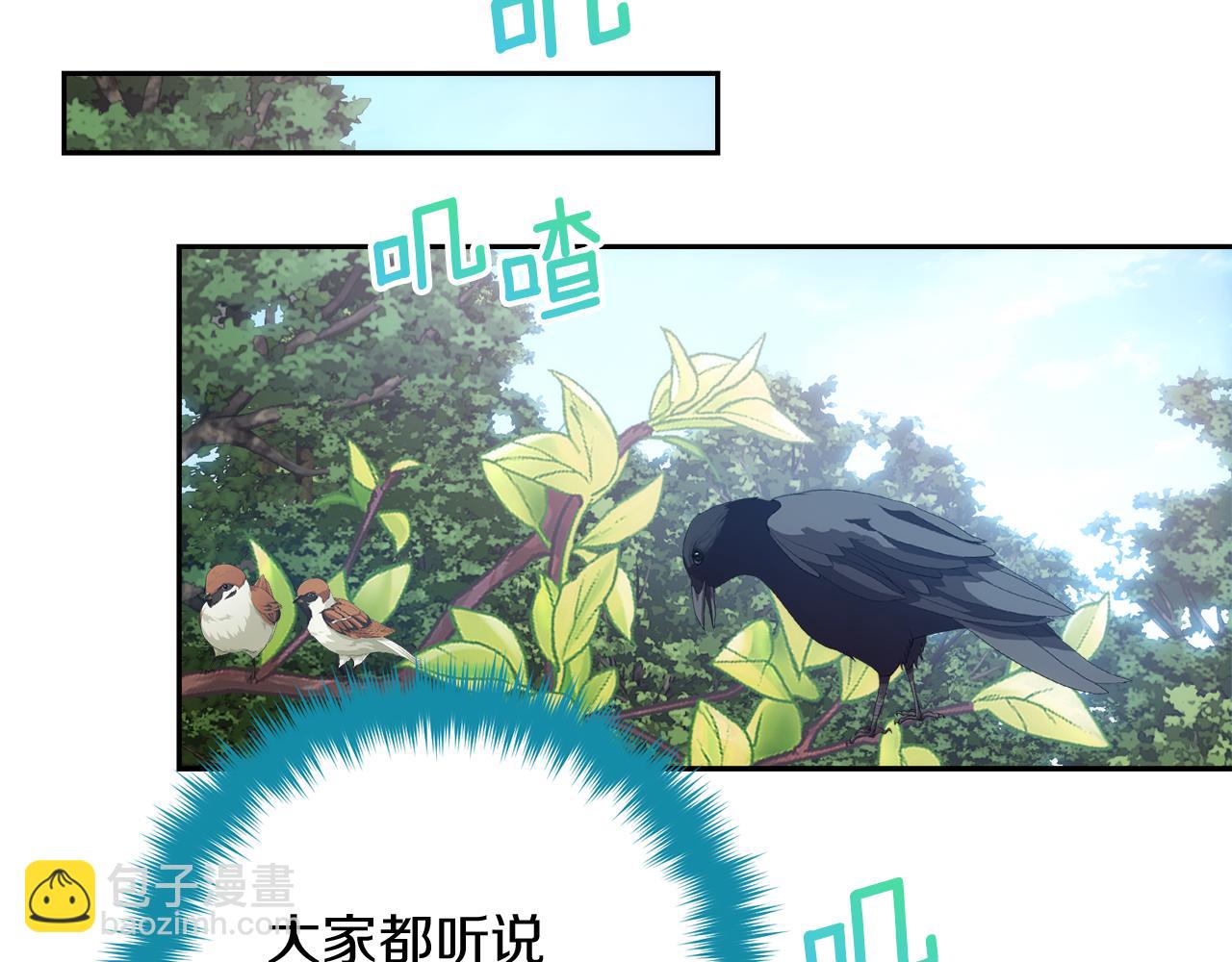 第47话 旧友115