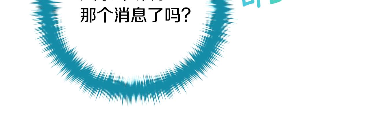 第47话 旧友116