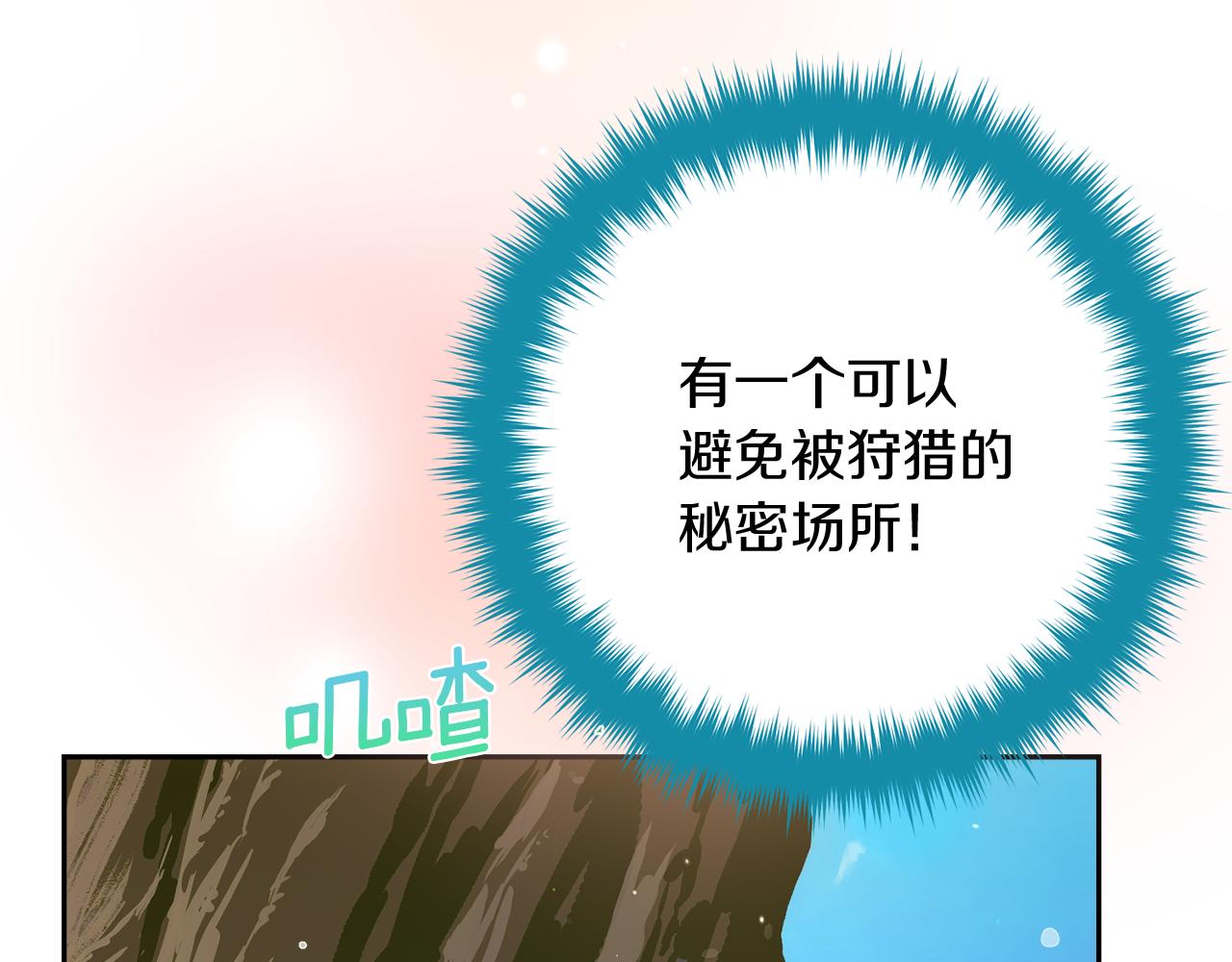 第47话 旧友117
