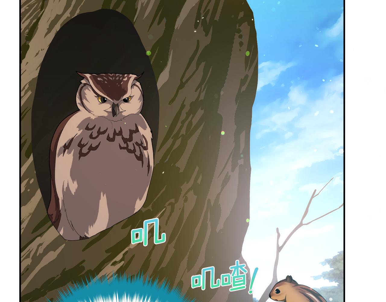 第47话 旧友118