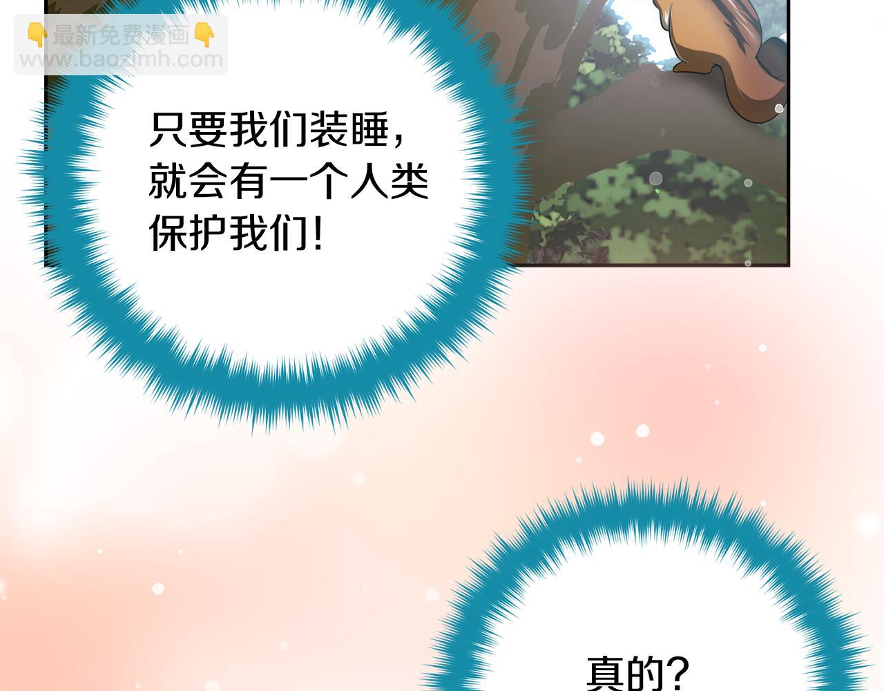 第47话 旧友119