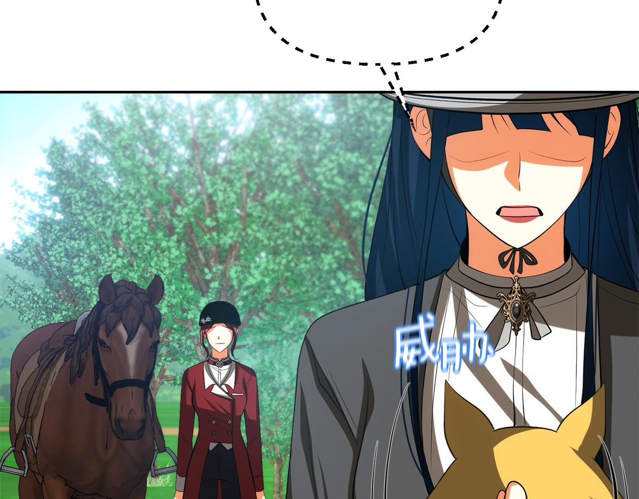 第47话 旧友12