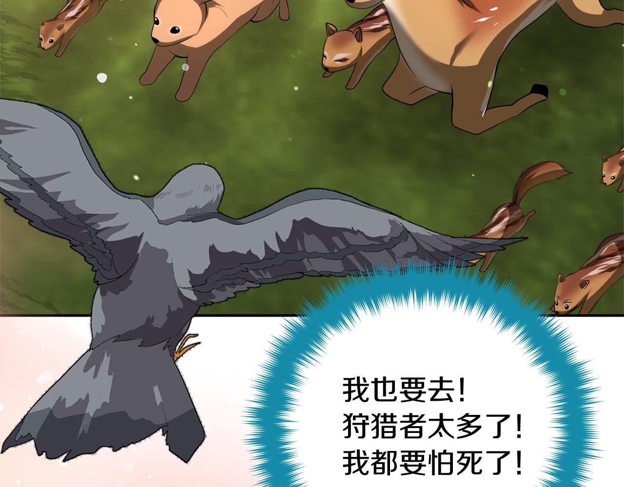 第47话 旧友121